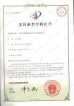 JOESCO Barrier's Patent: A multifunctional explosion-proof flood control sandbag and its barrier