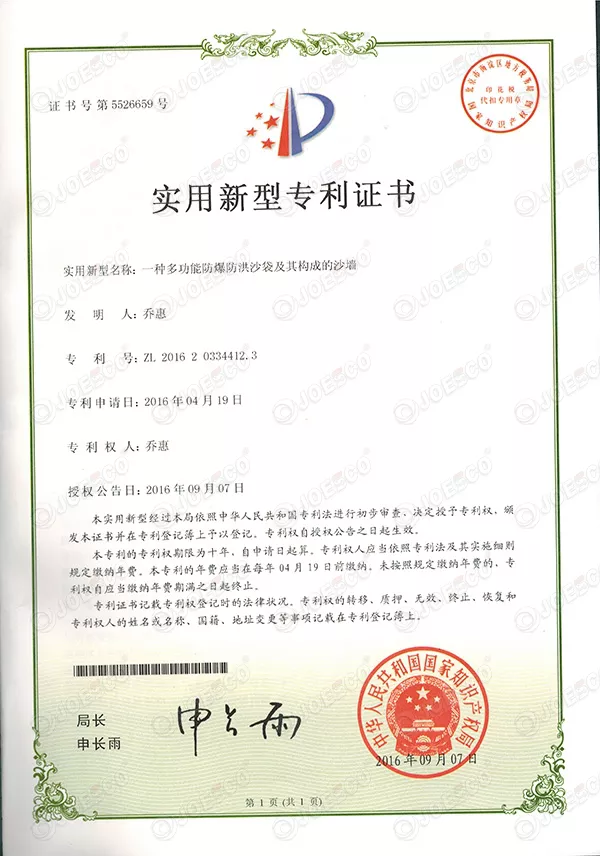 JOESCO Barrier's Patent: A multifunctional explosion-proof flood control sandbag and its barrier