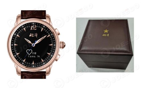 military satellite watch Th-TD05