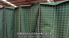 JOESCO barriers Specifications thumbnail