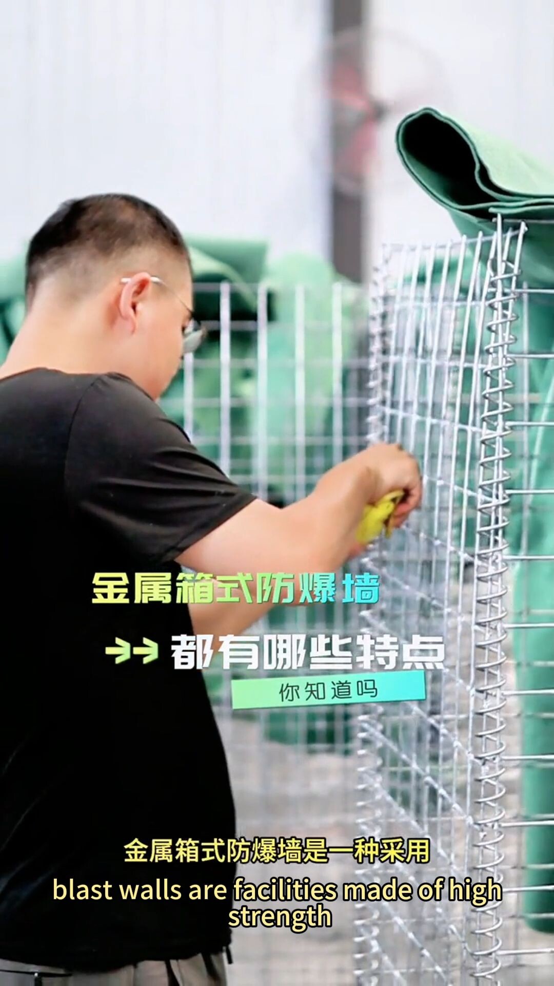 Unbreakable Defenses The Power of Metal Box blast Walls#blast wall #Metal Box thumbnail