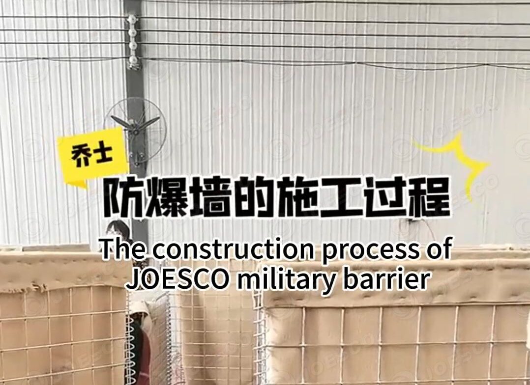The construction process of JOESCO military barrier thumbnail 1